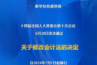 斯坦尼西奇数据：1粒进球，3次成功过人，对阵拜仁评分全场最高